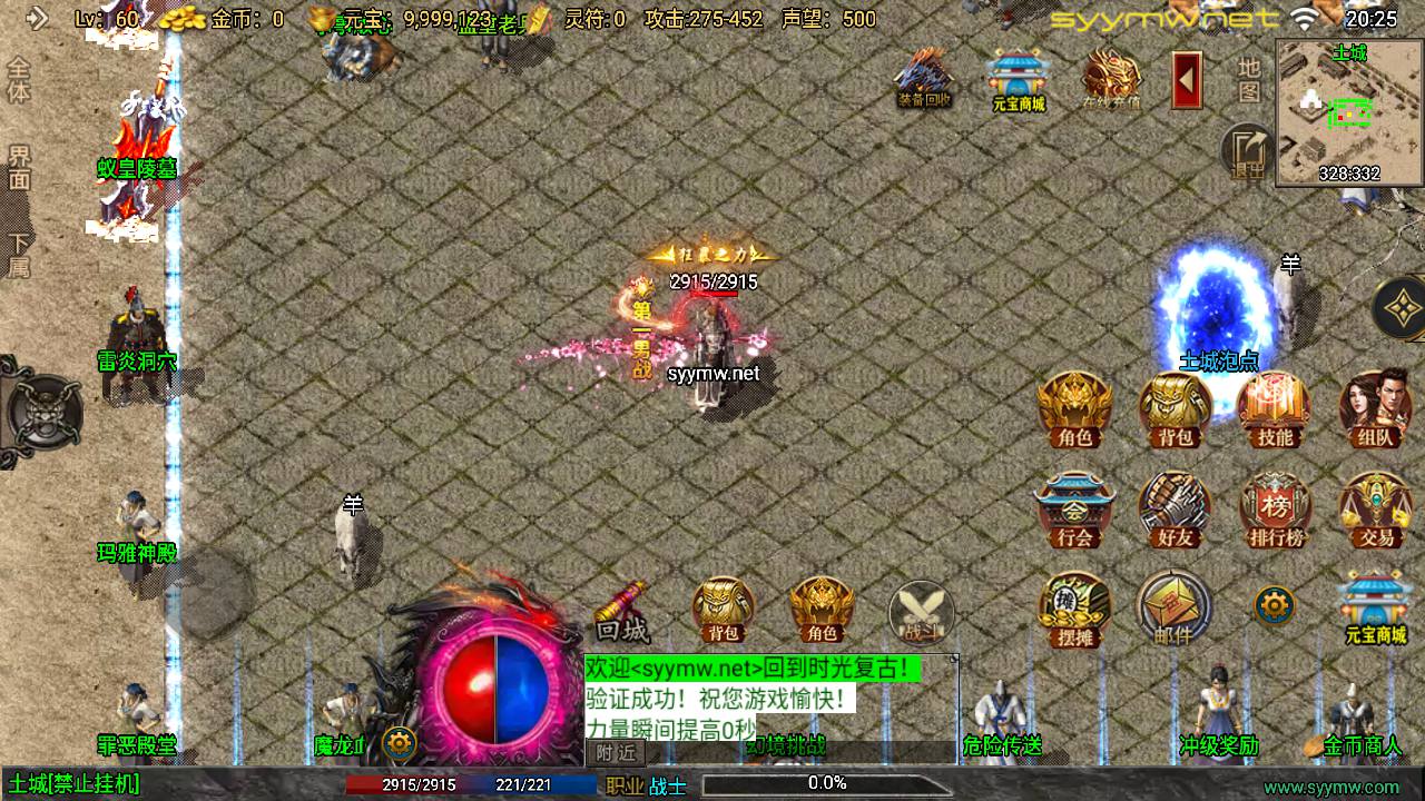 图片[5]-【传奇手游之时光复古-新白猪3.1大背包插件-免授权版】经典三职业复古战神引擎传奇手游-2025年5月8日全新打包Win服务端源码视频架设教程-新版GM多功能网页授权物品后台-GM直冲网页后台-安卓苹果IOS双端版本！-朝晞小屋