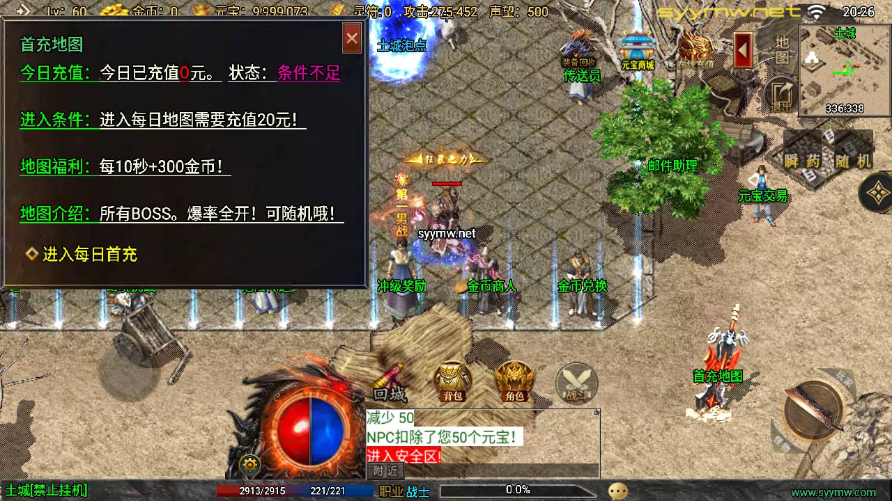 图片[7]-【传奇手游之时光复古-新白猪3.1大背包插件-免授权版】经典三职业复古战神引擎传奇手游-2025年5月8日全新打包Win服务端源码视频架设教程-新版GM多功能网页授权物品后台-GM直冲网页后台-安卓苹果IOS双端版本！-朝晞小屋