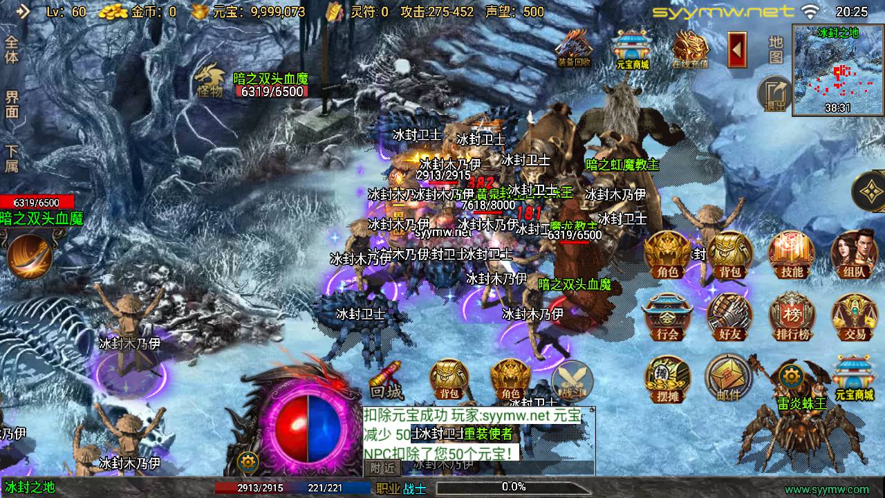 图片[6]-【传奇手游之时光复古-新白猪3.1大背包插件-免授权版】经典三职业复古战神引擎传奇手游-2025年5月8日全新打包Win服务端源码视频架设教程-新版GM多功能网页授权物品后台-GM直冲网页后台-安卓苹果IOS双端版本！-朝晞小屋