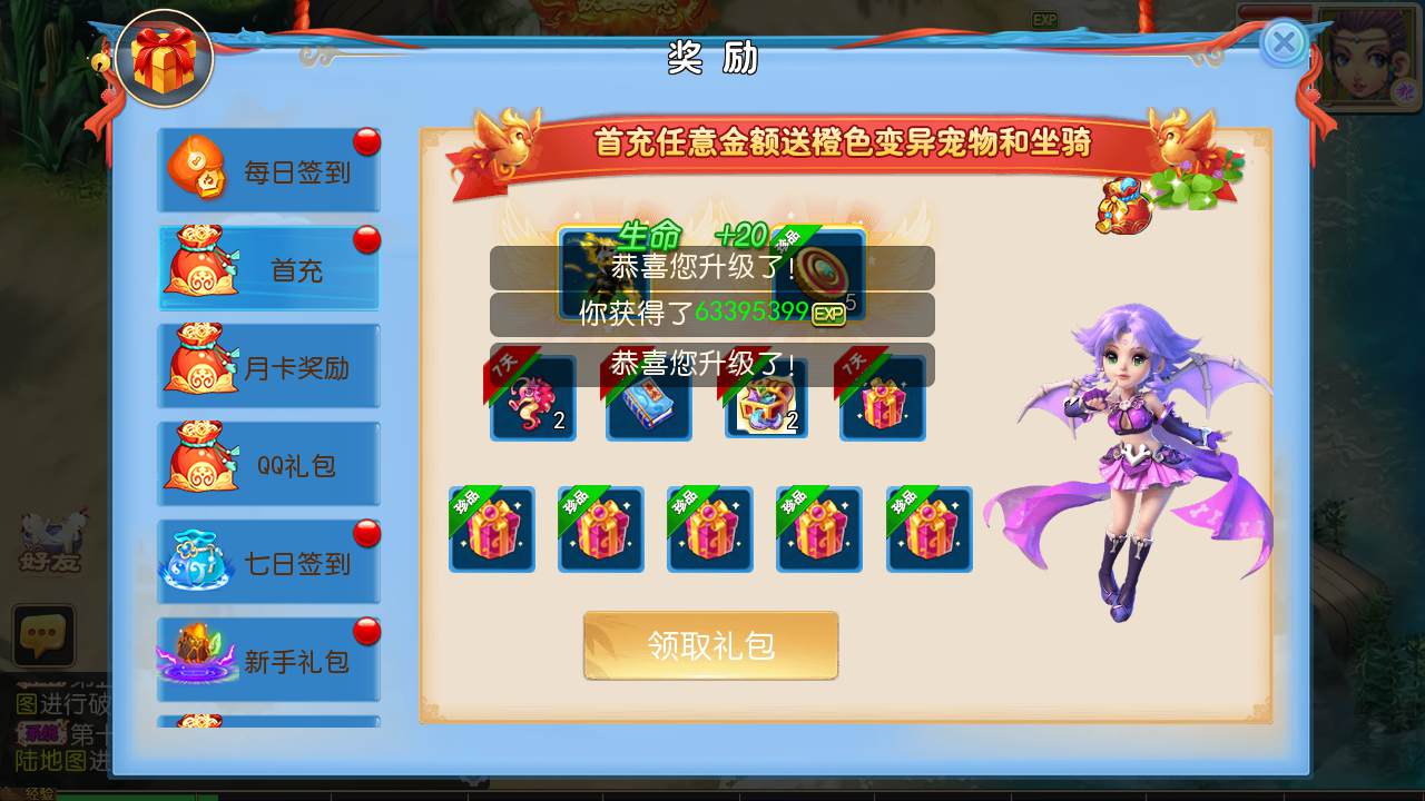 图片[15]-【MT3换皮MH西游之星辰10大陆-附带全套源码】经典Q萌卡通剧情人物回合动作手游-2025年4月26日全新打包Linux服务端源码视频架设教程-多功能GM网页后台-安卓苹果IOS双端版本！-朝晞小屋