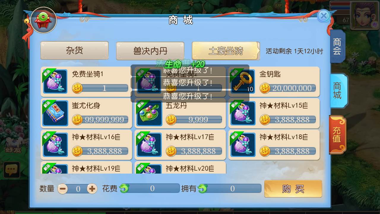 图片[12]-【MT3换皮MH西游之星辰10大陆-附带全套源码】经典Q萌卡通剧情人物回合动作手游-2025年4月26日全新打包Linux服务端源码视频架设教程-多功能GM网页后台-安卓苹果IOS双端版本！-朝晞小屋