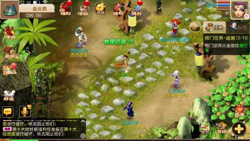 【MT3换皮MH西游之星辰10大陆-附带全套源码】经典Q萌卡通剧情人物回合动作手游-2025年4月26日全新打包Linux服务端源码视频架设教程-多功能GM网页后台-安卓苹果IOS双端版本！-朝晞小屋