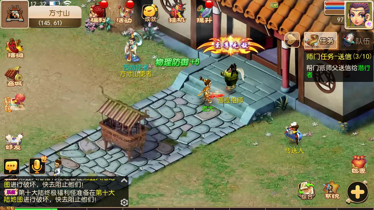 图片[25]-【MT3换皮MH西游之星辰10大陆-附带全套源码】经典Q萌卡通剧情人物回合动作手游-2025年4月26日全新打包Linux服务端源码视频架设教程-多功能GM网页后台-安卓苹果IOS双端版本！-朝晞小屋