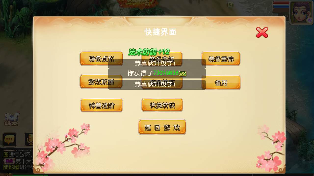 图片[16]-【MT3换皮MH西游之星辰10大陆-附带全套源码】经典Q萌卡通剧情人物回合动作手游-2025年4月26日全新打包Linux服务端源码视频架设教程-多功能GM网页后台-安卓苹果IOS双端版本！-朝晞小屋