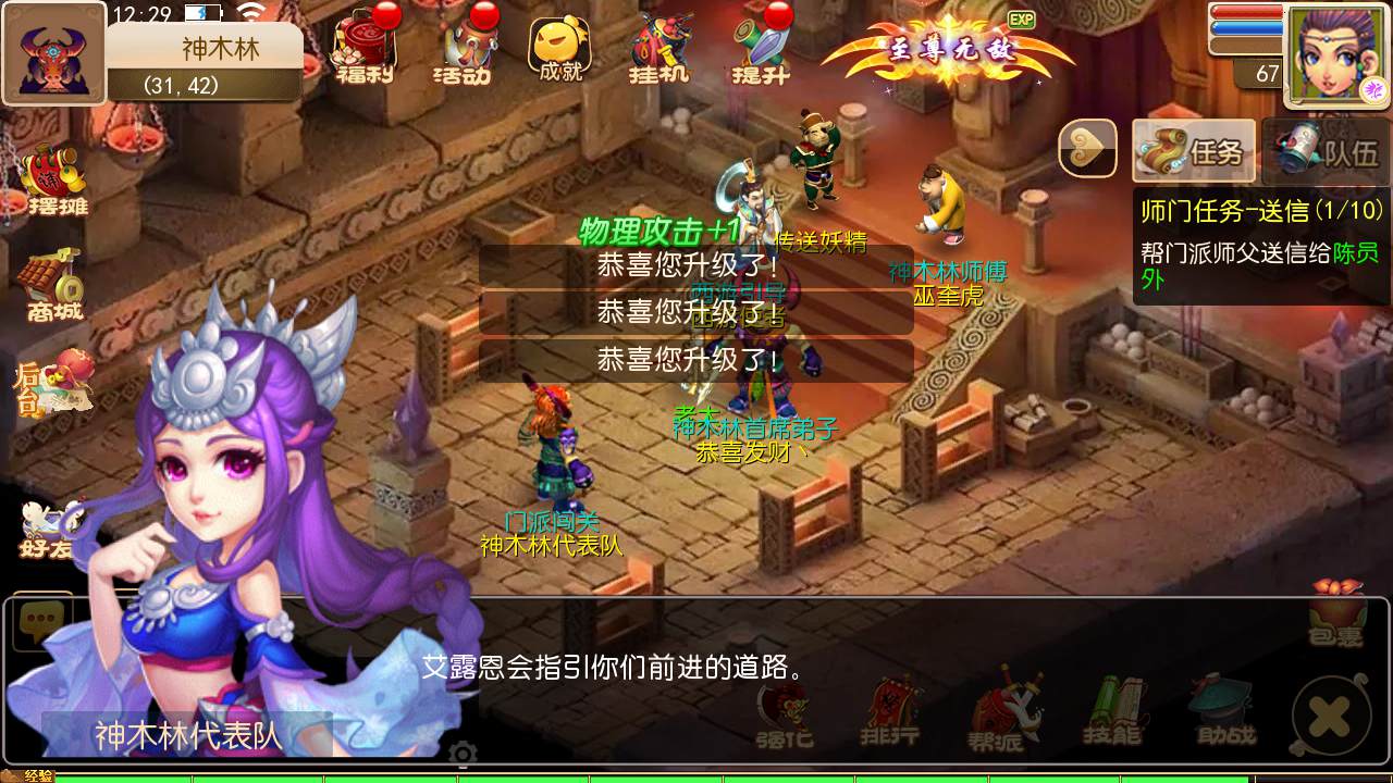 图片[10]-【MT3换皮MH西游之星辰10大陆-附带全套源码】经典Q萌卡通剧情人物回合动作手游-2025年4月26日全新打包Linux服务端源码视频架设教程-多功能GM网页后台-安卓苹果IOS双端版本！-朝晞小屋