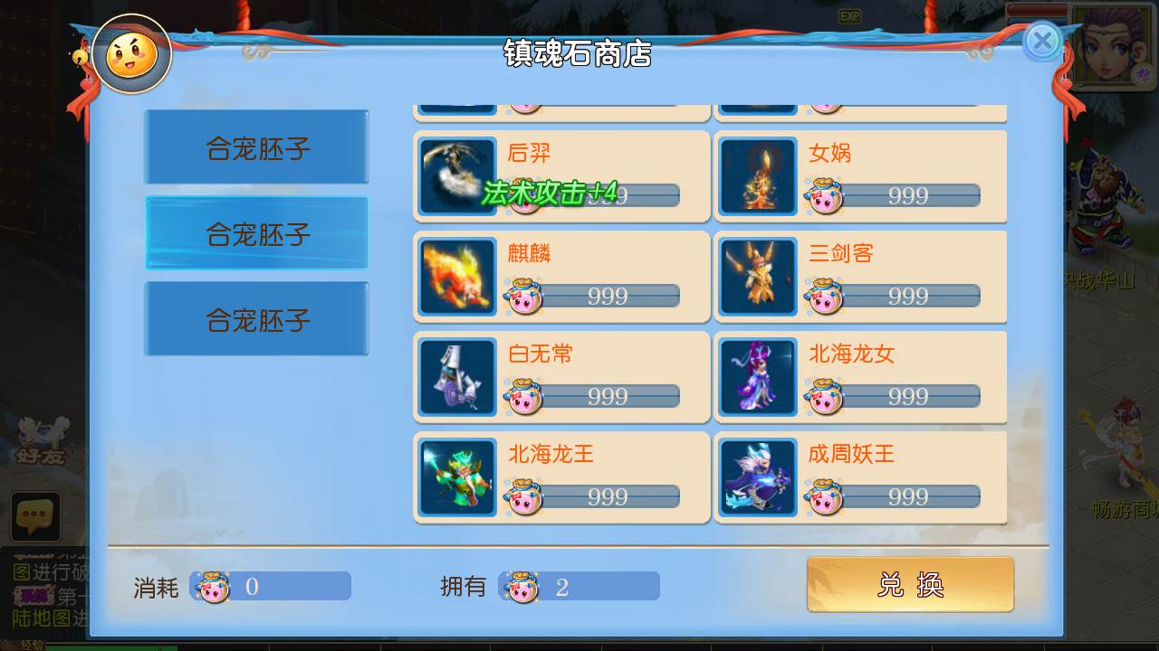 图片[19]-【MT3换皮MH西游之星辰10大陆-附带全套源码】经典Q萌卡通剧情人物回合动作手游-2025年4月26日全新打包Linux服务端源码视频架设教程-多功能GM网页后台-安卓苹果IOS双端版本！-朝晞小屋