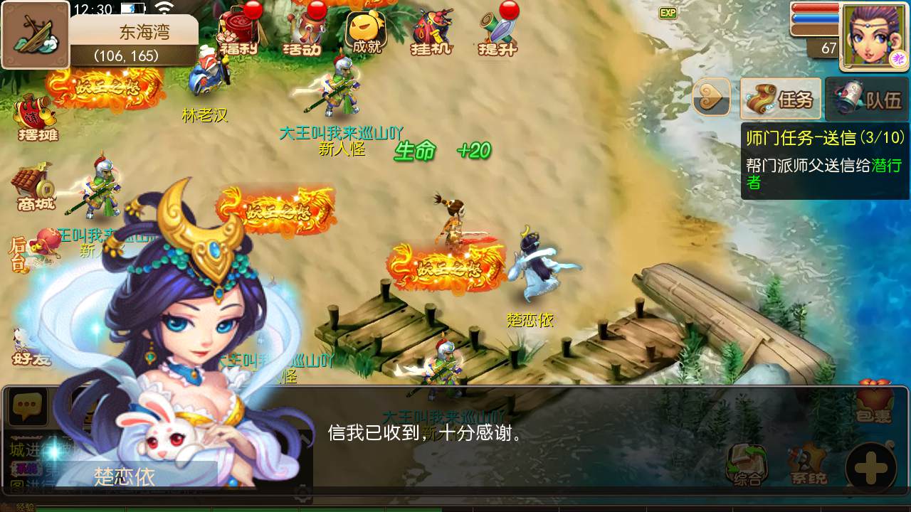 图片[13]-【MT3换皮MH西游之星辰10大陆-附带全套源码】经典Q萌卡通剧情人物回合动作手游-2025年4月26日全新打包Linux服务端源码视频架设教程-多功能GM网页后台-安卓苹果IOS双端版本！-朝晞小屋