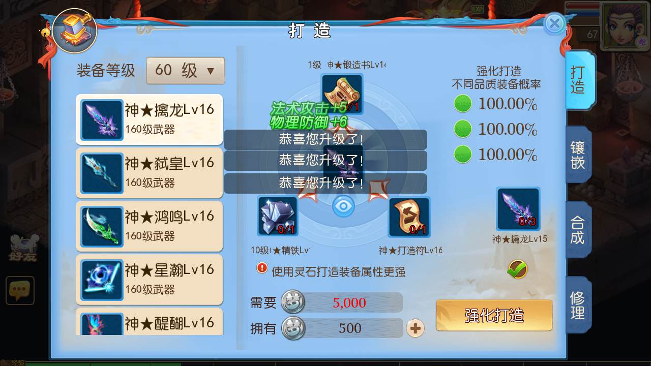 图片[11]-【MT3换皮MH西游之星辰10大陆-附带全套源码】经典Q萌卡通剧情人物回合动作手游-2025年4月26日全新打包Linux服务端源码视频架设教程-多功能GM网页后台-安卓苹果IOS双端版本！-朝晞小屋