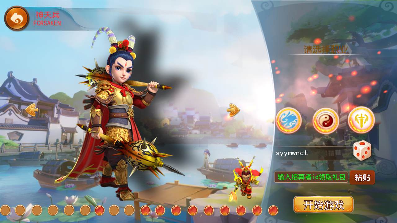 图片[9]-【MT3换皮MH西游之星辰10大陆尊享挂机版-附带全套源码】经典Q萌卡通剧情人物回合动作手游-2025年4月26日全新打包Linux服务端源码视频架设教程-多功能GM网页后台-安卓苹果IOS双端版本！-朝晞小屋
