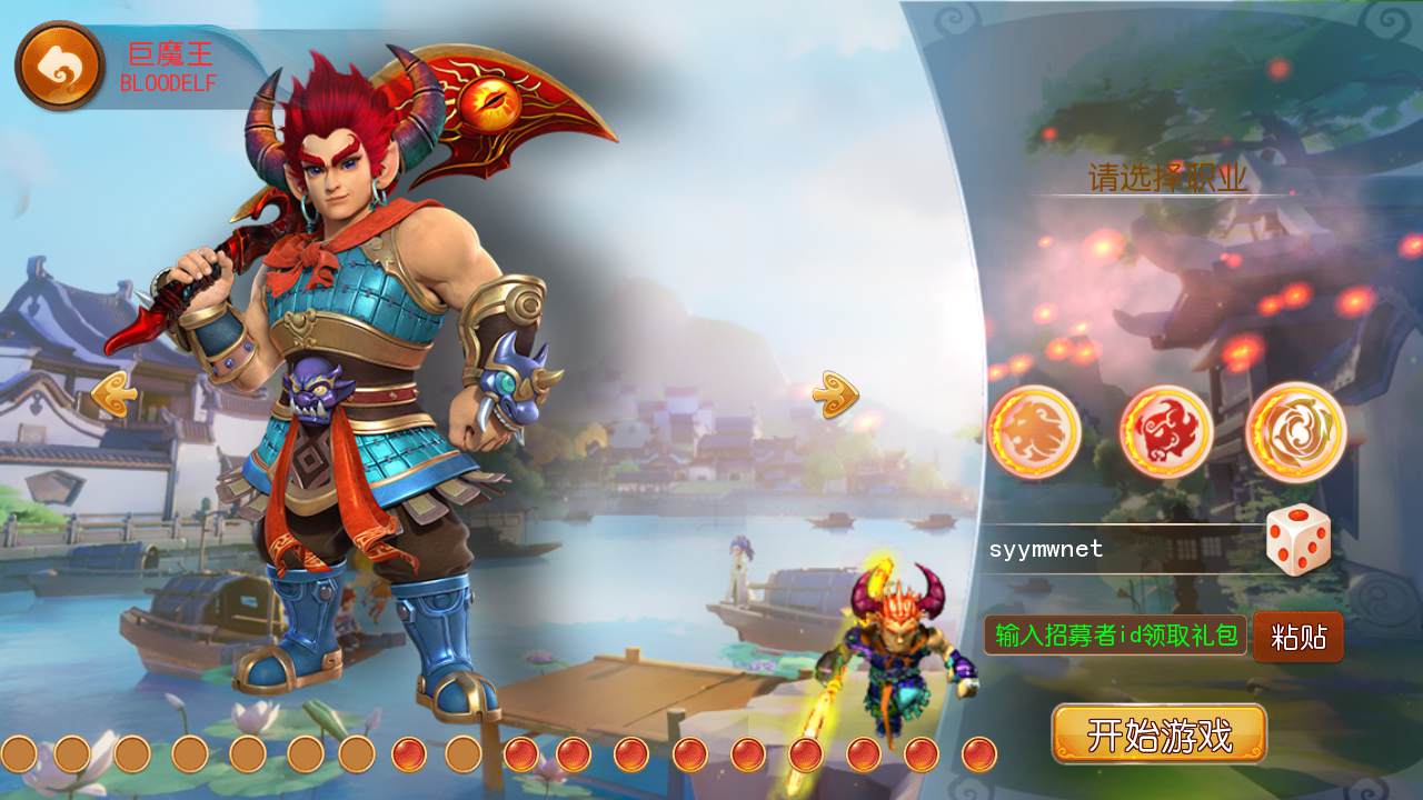 图片[8]-【MT3换皮MH西游之星辰10大陆尊享挂机版-附带全套源码】经典Q萌卡通剧情人物回合动作手游-2025年4月26日全新打包Linux服务端源码视频架设教程-多功能GM网页后台-安卓苹果IOS双端版本！-朝晞小屋