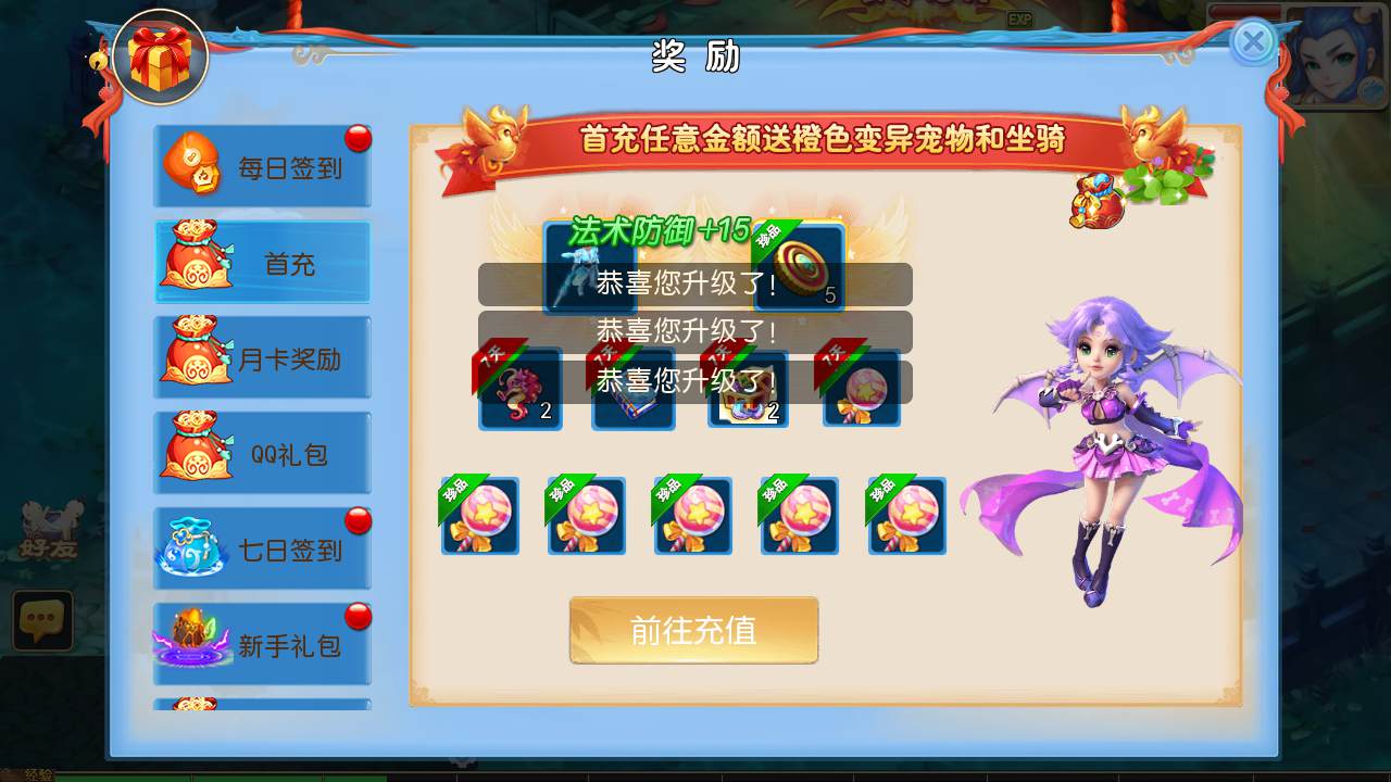 图片[14]-【MT3换皮MH西游之星辰10大陆尊享挂机版-附带全套源码】经典Q萌卡通剧情人物回合动作手游-2025年4月26日全新打包Linux服务端源码视频架设教程-多功能GM网页后台-安卓苹果IOS双端版本！-朝晞小屋