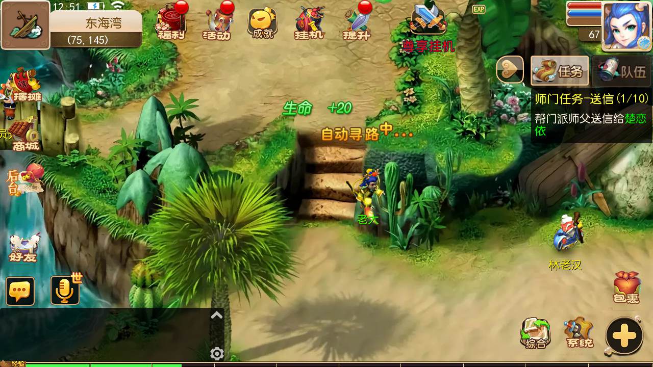 图片[26]-【MT3换皮MH西游之星辰10大陆尊享挂机版-附带全套源码】经典Q萌卡通剧情人物回合动作手游-2025年4月26日全新打包Linux服务端源码视频架设教程-多功能GM网页后台-安卓苹果IOS双端版本！-朝晞小屋