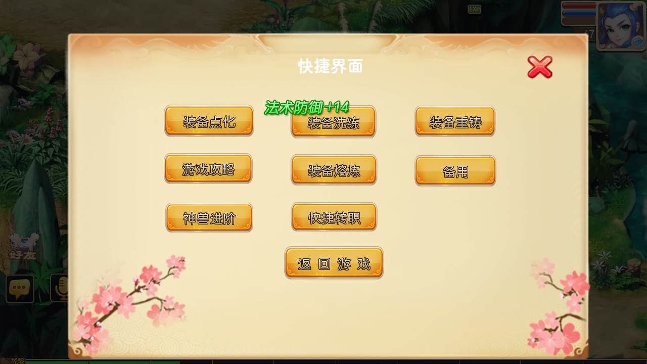 图片[24]-【MT3换皮MH西游之星辰10大陆尊享挂机版-附带全套源码】经典Q萌卡通剧情人物回合动作手游-2025年4月26日全新打包Linux服务端源码视频架设教程-多功能GM网页后台-安卓苹果IOS双端版本！-朝晞小屋