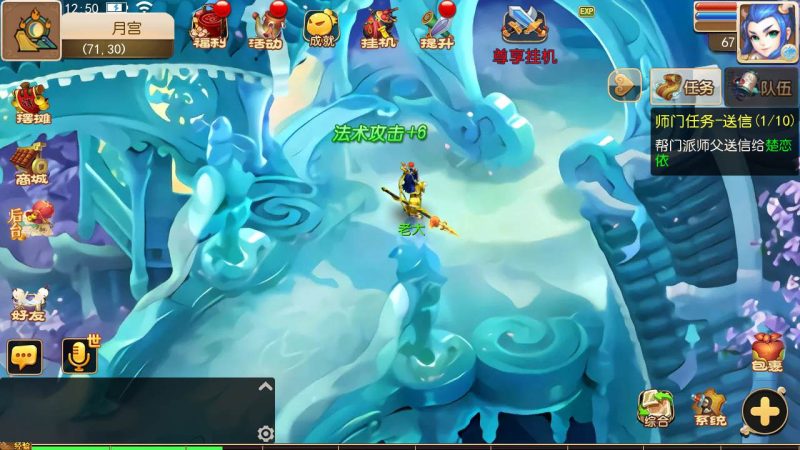 【MT3换皮MH西游之星辰10大陆尊享挂机版-附带全套源码】经典Q萌卡通剧情人物回合动作手游-2025年4月26日全新打包Linux服务端源码视频架设教程-多功能GM网页后台-安卓苹果IOS双端版本!-朝晞小屋