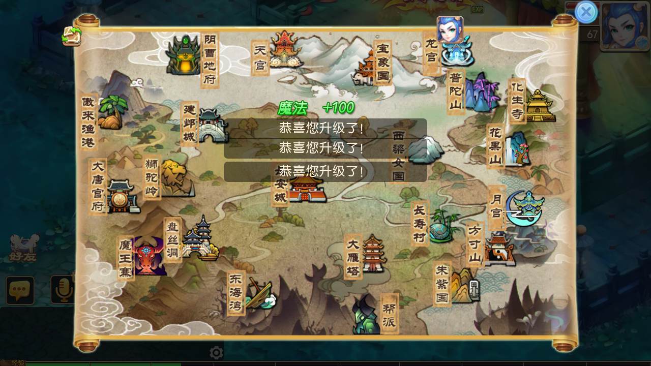 图片[16]-【MT3换皮MH西游之星辰10大陆尊享挂机版-附带全套源码】经典Q萌卡通剧情人物回合动作手游-2025年4月26日全新打包Linux服务端源码视频架设教程-多功能GM网页后台-安卓苹果IOS双端版本！-朝晞小屋