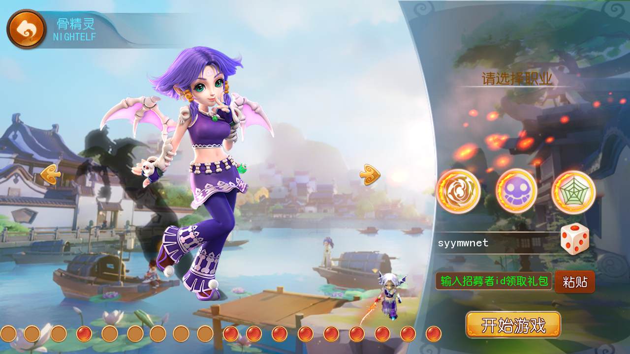 图片[3]-【MT3换皮MH西游之星辰10大陆尊享挂机版-附带全套源码】经典Q萌卡通剧情人物回合动作手游-2025年4月26日全新打包Linux服务端源码视频架设教程-多功能GM网页后台-安卓苹果IOS双端版本！-朝晞小屋