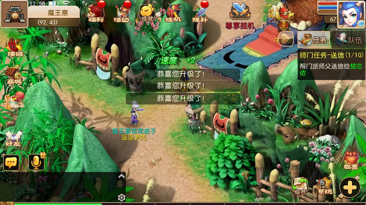 图片[18]-【MT3换皮MH西游之星辰10大陆尊享挂机版-附带全套源码】经典Q萌卡通剧情人物回合动作手游-2025年4月26日全新打包Linux服务端源码视频架设教程-多功能GM网页后台-安卓苹果IOS双端版本！-朝晞小屋