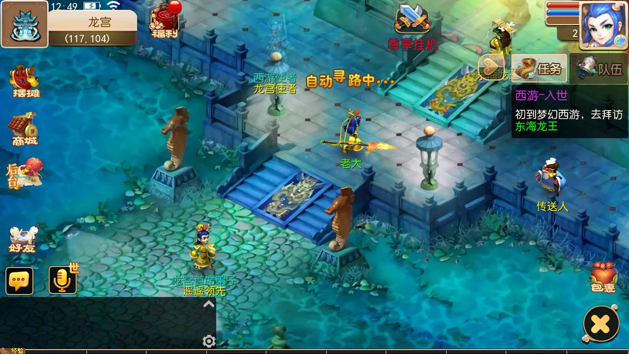 图片[12]-【MT3换皮MH西游之星辰10大陆尊享挂机版-附带全套源码】经典Q萌卡通剧情人物回合动作手游-2025年4月26日全新打包Linux服务端源码视频架设教程-多功能GM网页后台-安卓苹果IOS双端版本！-朝晞小屋
