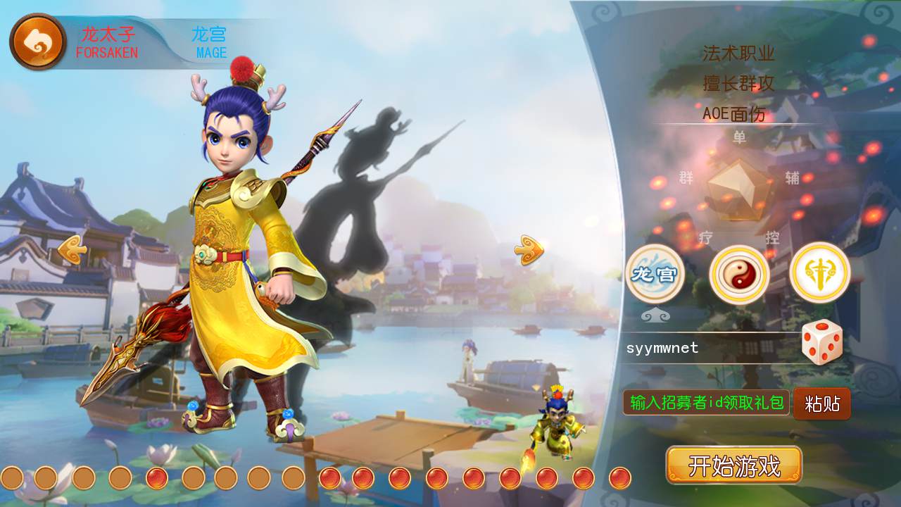 图片[10]-【MT3换皮MH西游之星辰10大陆尊享挂机版-附带全套源码】经典Q萌卡通剧情人物回合动作手游-2025年4月26日全新打包Linux服务端源码视频架设教程-多功能GM网页后台-安卓苹果IOS双端版本！-朝晞小屋