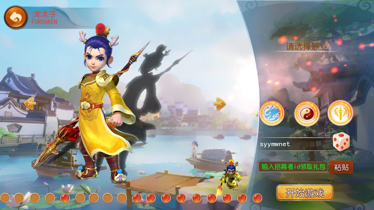 图片[4]-【MT3换皮MH西游之星辰10大陆尊享挂机版-附带全套源码】经典Q萌卡通剧情人物回合动作手游-2025年4月26日全新打包Linux服务端源码视频架设教程-多功能GM网页后台-安卓苹果IOS双端版本！-朝晞小屋