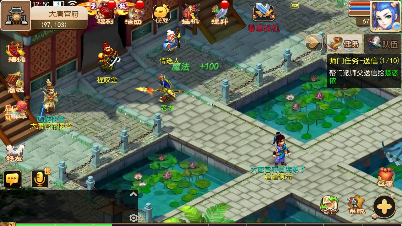 图片[19]-【MT3换皮MH西游之星辰10大陆尊享挂机版-附带全套源码】经典Q萌卡通剧情人物回合动作手游-2025年4月26日全新打包Linux服务端源码视频架设教程-多功能GM网页后台-安卓苹果IOS双端版本！-朝晞小屋