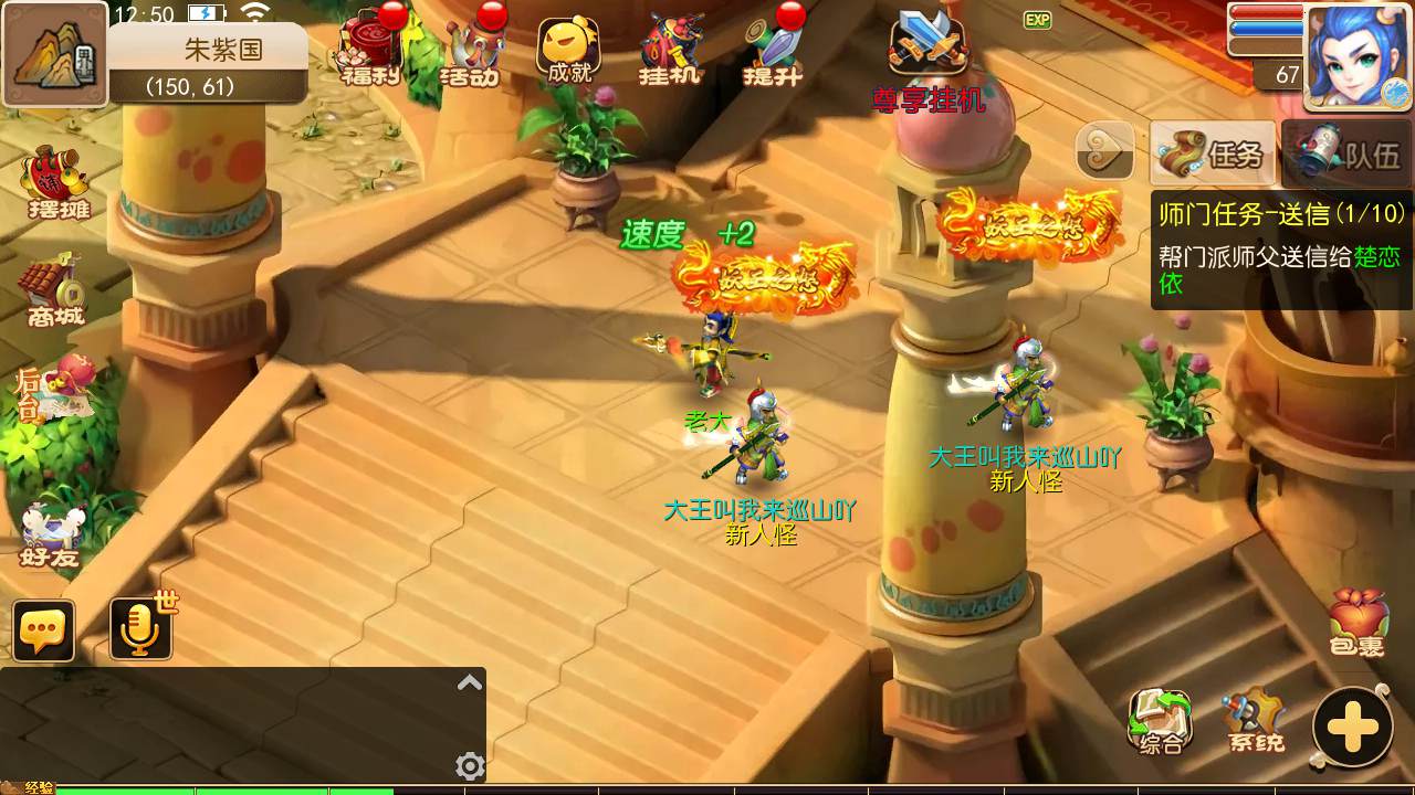 图片[22]-【MT3换皮MH西游之星辰10大陆尊享挂机版-附带全套源码】经典Q萌卡通剧情人物回合动作手游-2025年4月26日全新打包Linux服务端源码视频架设教程-多功能GM网页后台-安卓苹果IOS双端版本！-朝晞小屋
