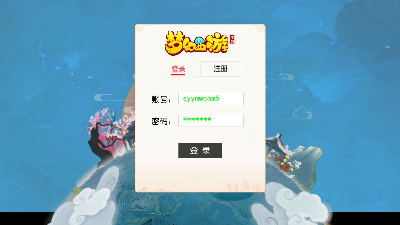 图片[2]-【MT3换皮MH西游之紫禁之巅双坐姿免授权版-附带全套源码】经典Q萌卡通剧情人物回合动作手游-2025年4月26日全新打包Linux服务端源码视频架设教程-多功能GM网页后台-安卓苹果IOS双端版本！-朝晞小屋