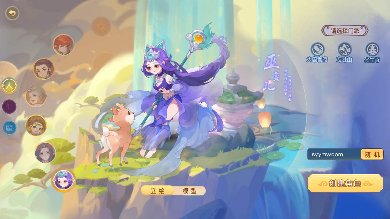 图片[5]-【MT3换皮MH西游之紫禁之巅双坐姿免授权版-附带全套源码】经典Q萌卡通剧情人物回合动作手游-2025年4月26日全新打包Linux服务端源码视频架设教程-多功能GM网页后台-安卓苹果IOS双端版本！-朝晞小屋