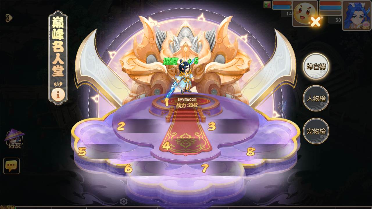 图片[21]-【MT3换皮MH西游之紫禁之巅双坐姿免授权版-附带全套源码】经典Q萌卡通剧情人物回合动作手游-2025年4月26日全新打包Linux服务端源码视频架设教程-多功能GM网页后台-安卓苹果IOS双端版本！-朝晞小屋
