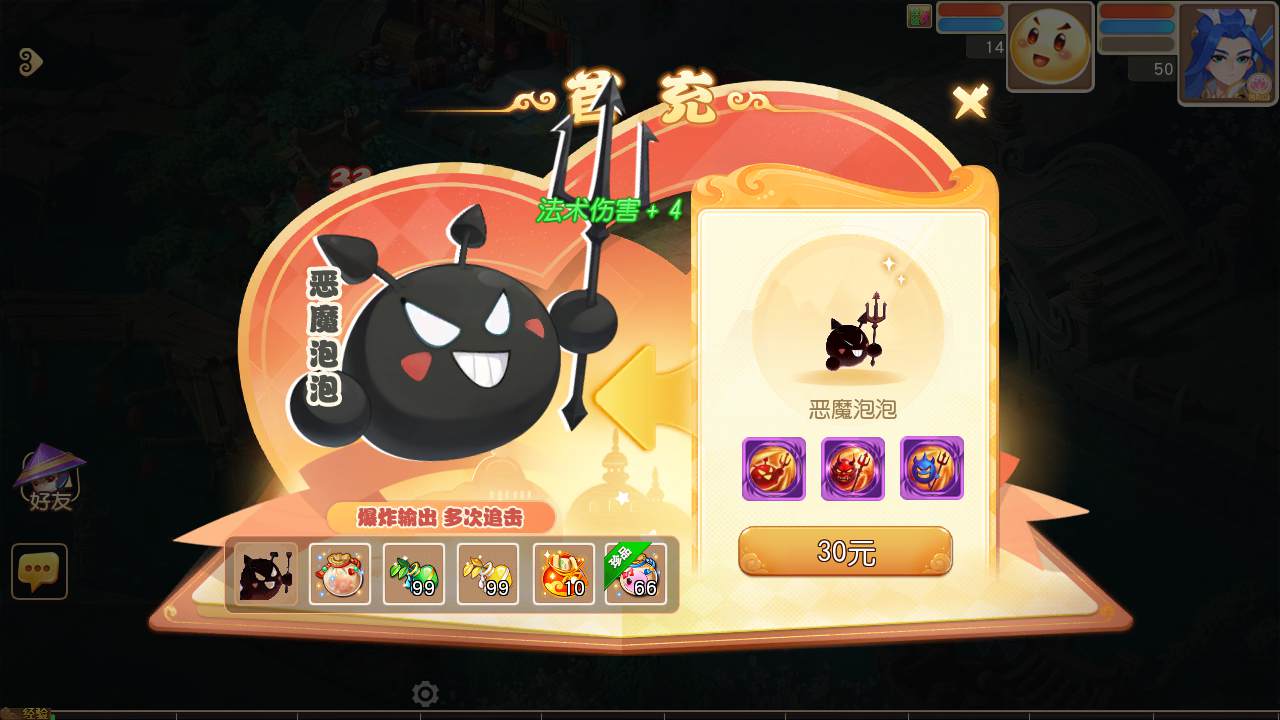 图片[20]-【MT3换皮MH西游之紫禁之巅双坐姿免授权版-附带全套源码】经典Q萌卡通剧情人物回合动作手游-2025年4月26日全新打包Linux服务端源码视频架设教程-多功能GM网页后台-安卓苹果IOS双端版本！-朝晞小屋