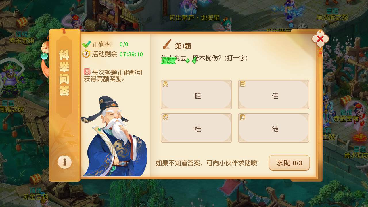 图片[18]-【MT3换皮MH西游之紫禁之巅双坐姿免授权版-附带全套源码】经典Q萌卡通剧情人物回合动作手游-2025年4月26日全新打包Linux服务端源码视频架设教程-多功能GM网页后台-安卓苹果IOS双端版本！-朝晞小屋