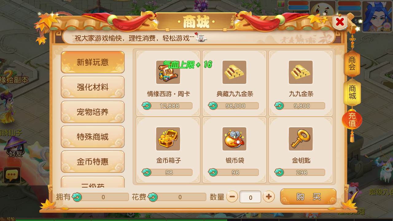 图片[32]-【MT3换皮MH西游之紫禁之巅双坐姿免授权版-附带全套源码】经典Q萌卡通剧情人物回合动作手游-2025年4月26日全新打包Linux服务端源码视频架设教程-多功能GM网页后台-安卓苹果IOS双端版本！-朝晞小屋