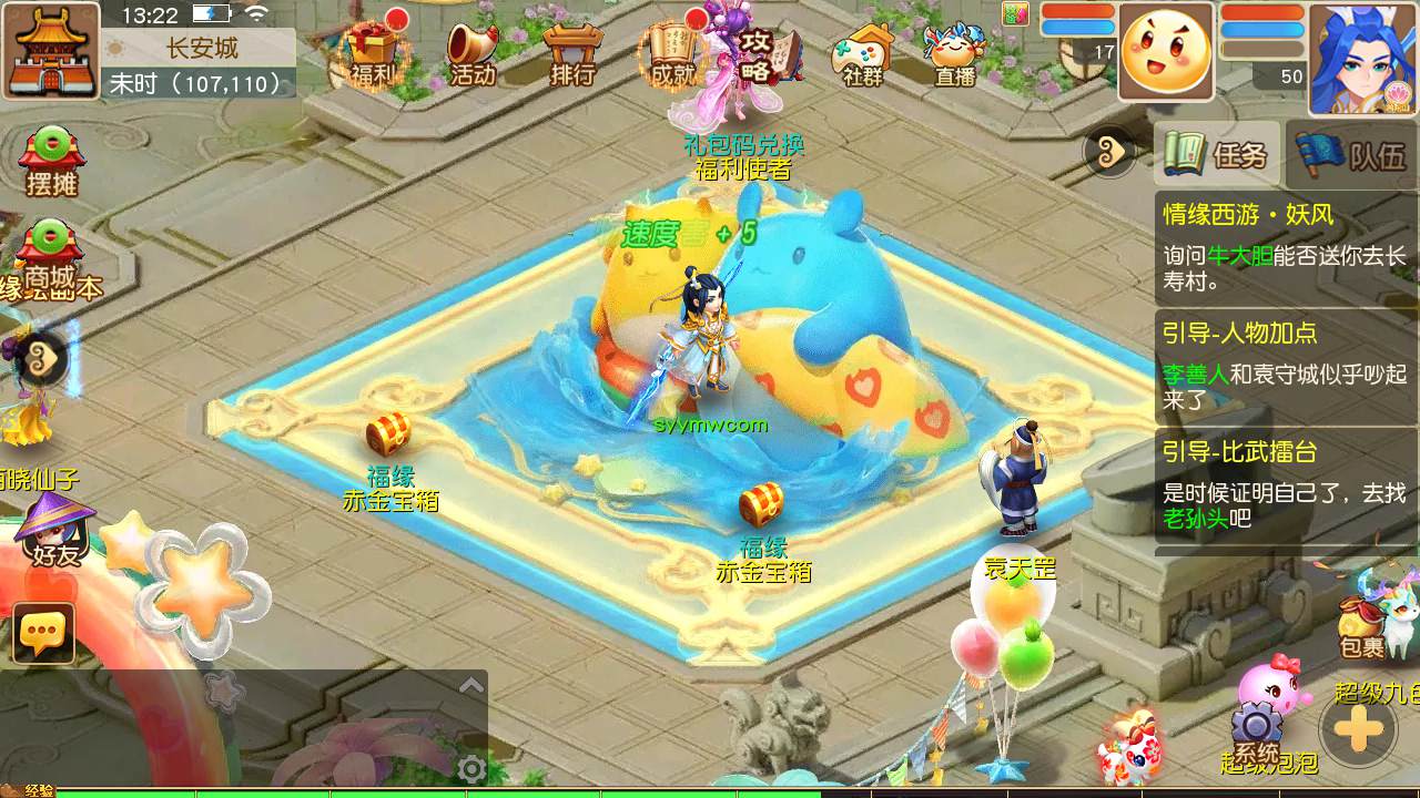 图片[30]-【MT3换皮MH西游之紫禁之巅双坐姿免授权版-附带全套源码】经典Q萌卡通剧情人物回合动作手游-2025年4月26日全新打包Linux服务端源码视频架设教程-多功能GM网页后台-安卓苹果IOS双端版本！-朝晞小屋