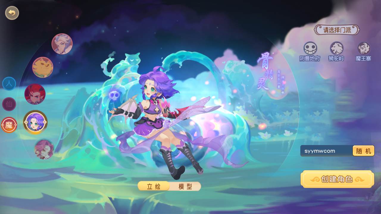 图片[11]-【MT3换皮MH西游之紫禁之巅双坐姿免授权版-附带全套源码】经典Q萌卡通剧情人物回合动作手游-2025年4月26日全新打包Linux服务端源码视频架设教程-多功能GM网页后台-安卓苹果IOS双端版本！-朝晞小屋