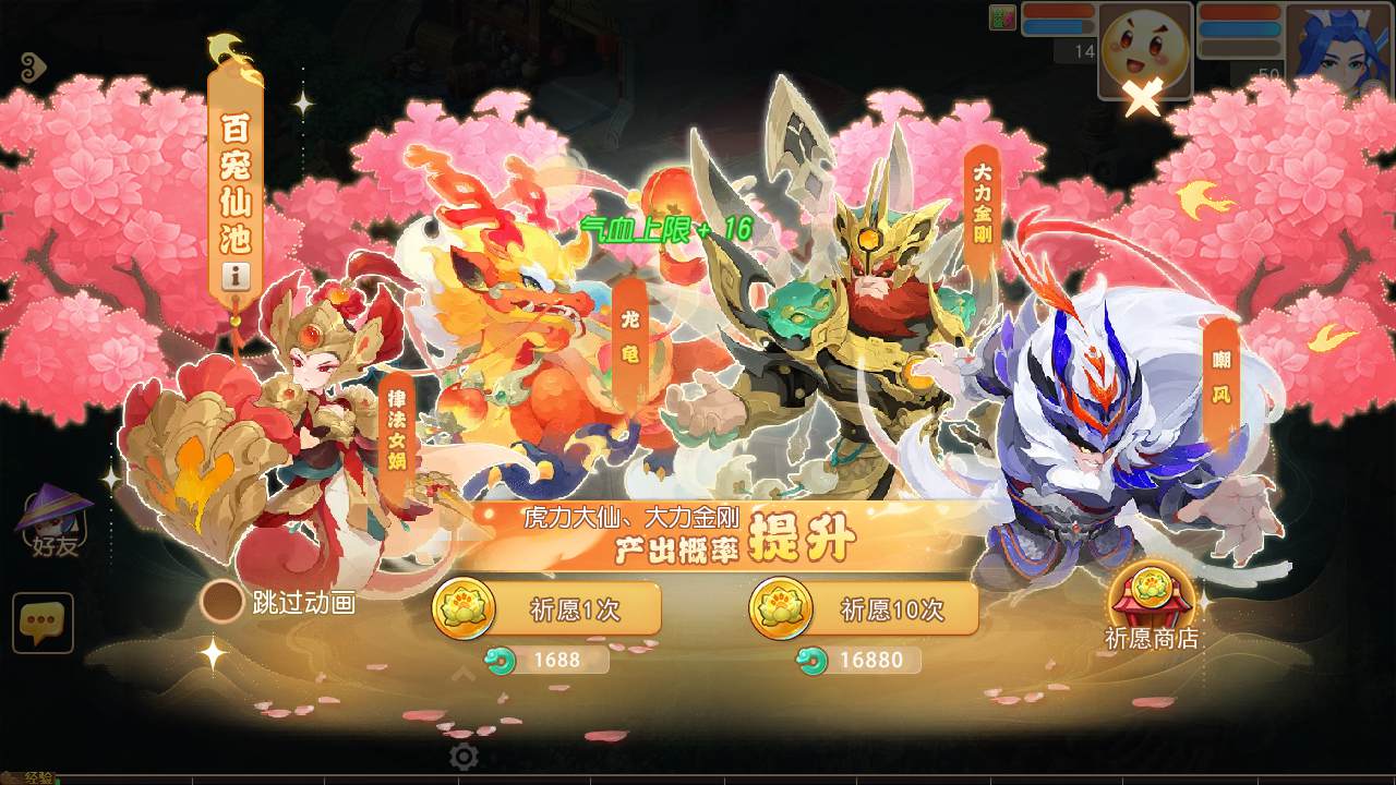 图片[25]-【MT3换皮MH西游之紫禁之巅双坐姿免授权版-附带全套源码】经典Q萌卡通剧情人物回合动作手游-2025年4月26日全新打包Linux服务端源码视频架设教程-多功能GM网页后台-安卓苹果IOS双端版本！-朝晞小屋