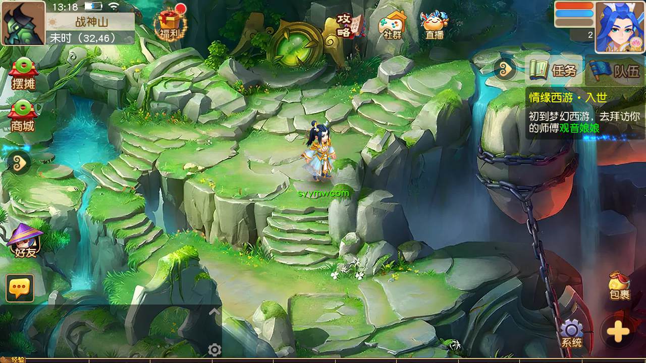 图片[12]-【MT3换皮MH西游之紫禁之巅双坐姿免授权版-附带全套源码】经典Q萌卡通剧情人物回合动作手游-2025年4月26日全新打包Linux服务端源码视频架设教程-多功能GM网页后台-安卓苹果IOS双端版本！-朝晞小屋