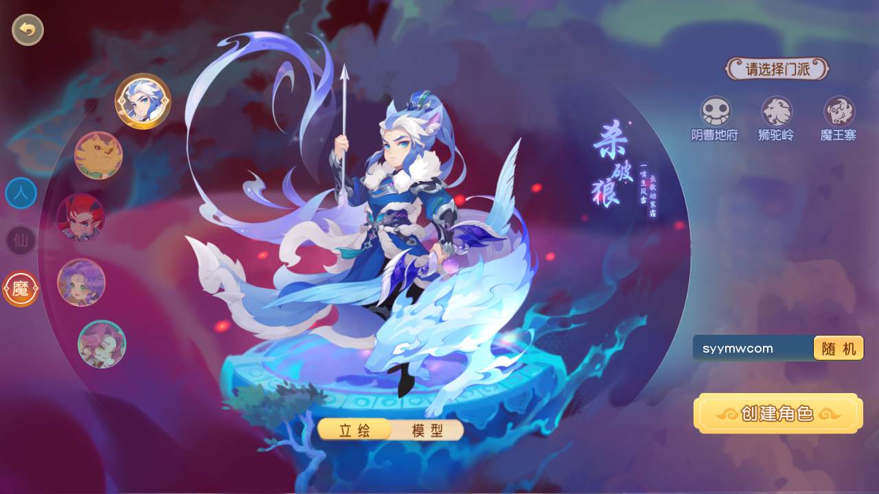 图片[9]-【MT3换皮MH西游之紫禁之巅双坐姿免授权版-附带全套源码】经典Q萌卡通剧情人物回合动作手游-2025年4月26日全新打包Linux服务端源码视频架设教程-多功能GM网页后台-安卓苹果IOS双端版本！-朝晞小屋