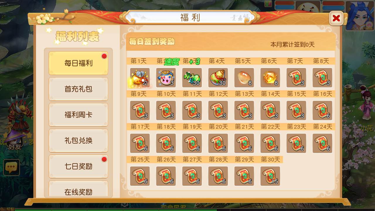 图片[41]-【MT3换皮MH西游之紫禁之巅双坐姿免授权版-附带全套源码】经典Q萌卡通剧情人物回合动作手游-2025年4月26日全新打包Linux服务端源码视频架设教程-多功能GM网页后台-安卓苹果IOS双端版本！-朝晞小屋