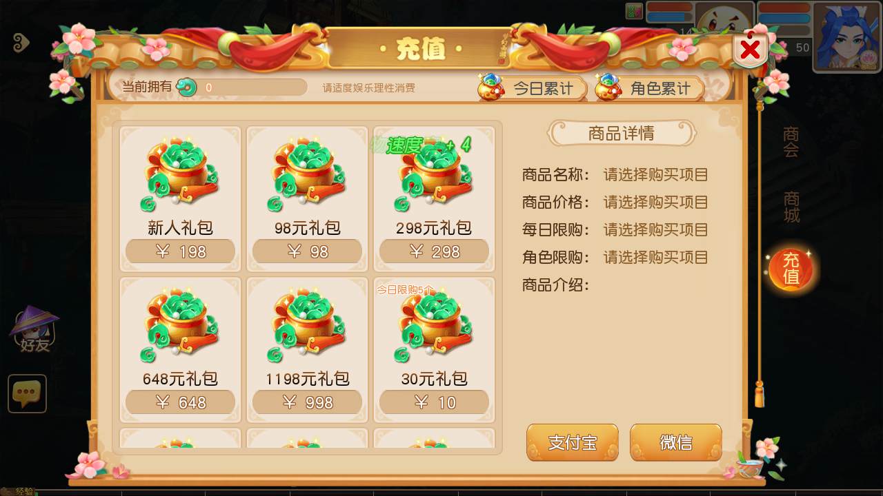 图片[22]-【MT3换皮MH西游之紫禁之巅双坐姿免授权版-附带全套源码】经典Q萌卡通剧情人物回合动作手游-2025年4月26日全新打包Linux服务端源码视频架设教程-多功能GM网页后台-安卓苹果IOS双端版本！-朝晞小屋