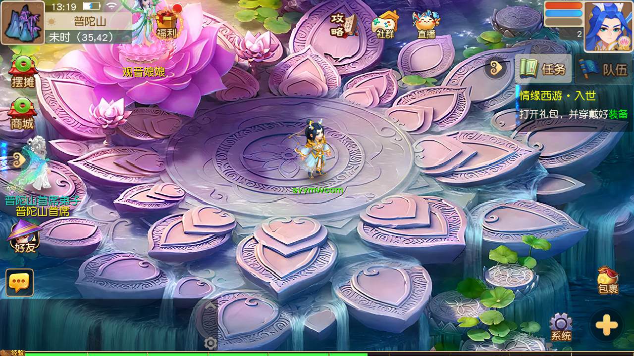 图片[13]-【MT3换皮MH西游之紫禁之巅双坐姿免授权版-附带全套源码】经典Q萌卡通剧情人物回合动作手游-2025年4月26日全新打包Linux服务端源码视频架设教程-多功能GM网页后台-安卓苹果IOS双端版本！-朝晞小屋