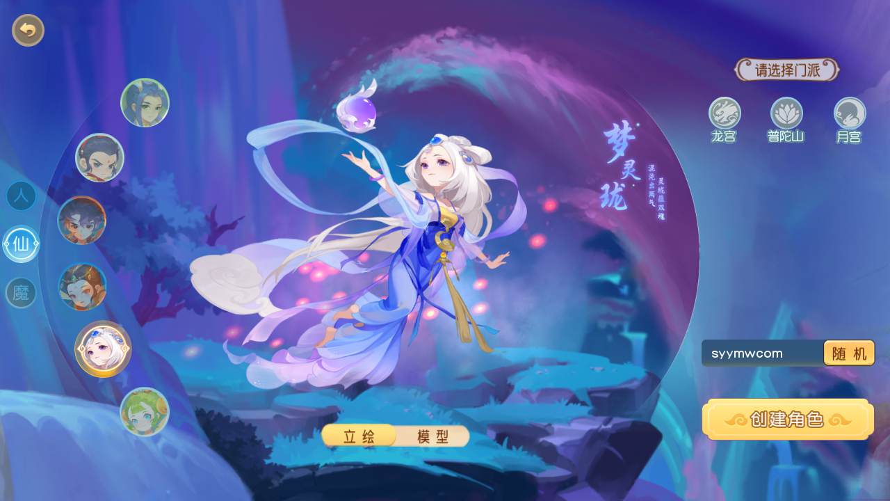图片[6]-【MT3换皮MH西游之紫禁之巅双坐姿免授权版-附带全套源码】经典Q萌卡通剧情人物回合动作手游-2025年4月26日全新打包Linux服务端源码视频架设教程-多功能GM网页后台-安卓苹果IOS双端版本！-朝晞小屋