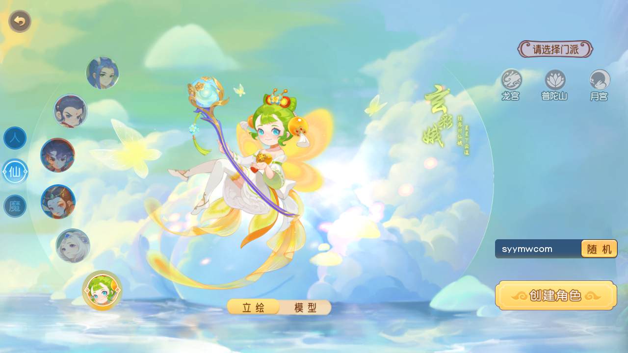 图片[8]-【MT3换皮MH西游之紫禁之巅双坐姿免授权版-附带全套源码】经典Q萌卡通剧情人物回合动作手游-2025年4月26日全新打包Linux服务端源码视频架设教程-多功能GM网页后台-安卓苹果IOS双端版本！-朝晞小屋