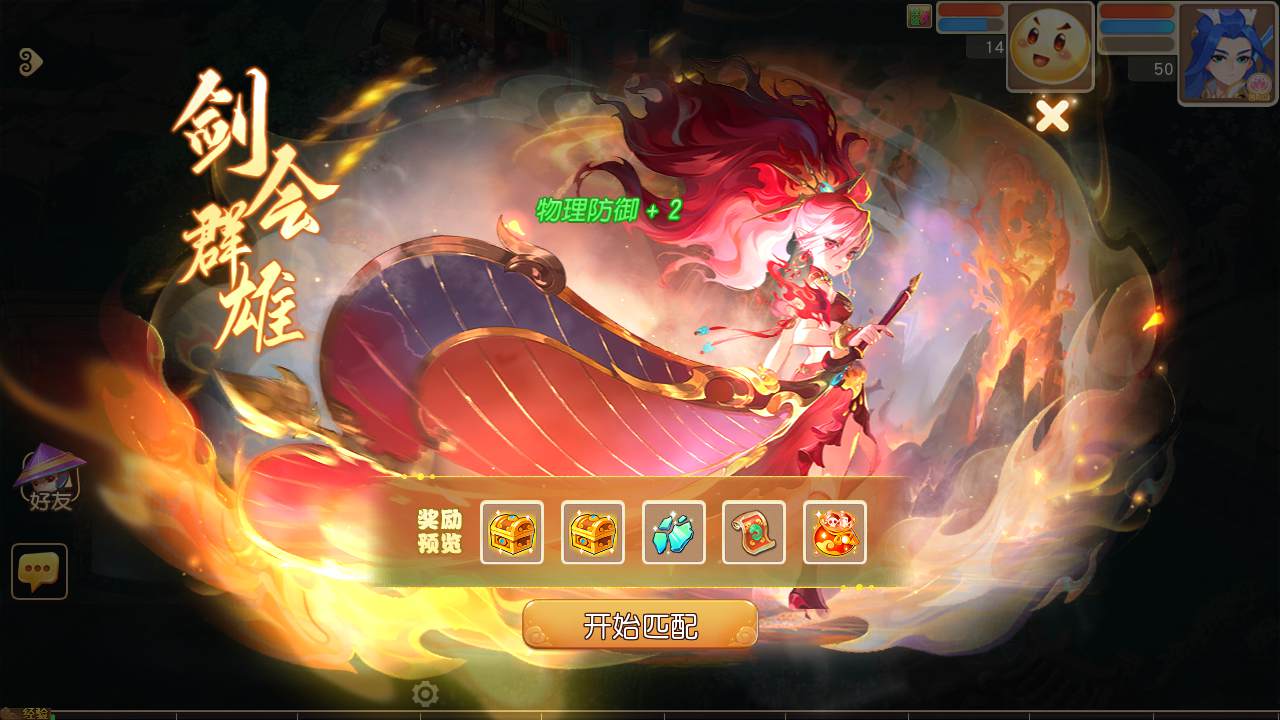 图片[26]-【MT3换皮MH西游之紫禁之巅双坐姿免授权版-附带全套源码】经典Q萌卡通剧情人物回合动作手游-2025年4月26日全新打包Linux服务端源码视频架设教程-多功能GM网页后台-安卓苹果IOS双端版本！-朝晞小屋