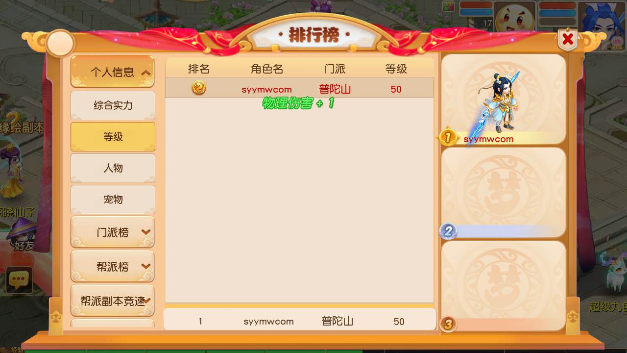 图片[31]-【MT3换皮MH西游之紫禁之巅双坐姿免授权版-附带全套源码】经典Q萌卡通剧情人物回合动作手游-2025年4月26日全新打包Linux服务端源码视频架设教程-多功能GM网页后台-安卓苹果IOS双端版本！-朝晞小屋