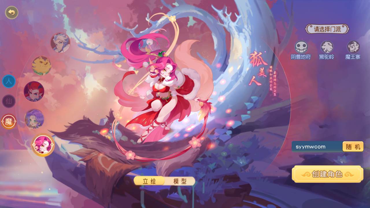图片[10]-【MT3换皮MH西游之紫禁之巅双坐姿免授权版-附带全套源码】经典Q萌卡通剧情人物回合动作手游-2025年4月26日全新打包Linux服务端源码视频架设教程-多功能GM网页后台-安卓苹果IOS双端版本！-朝晞小屋