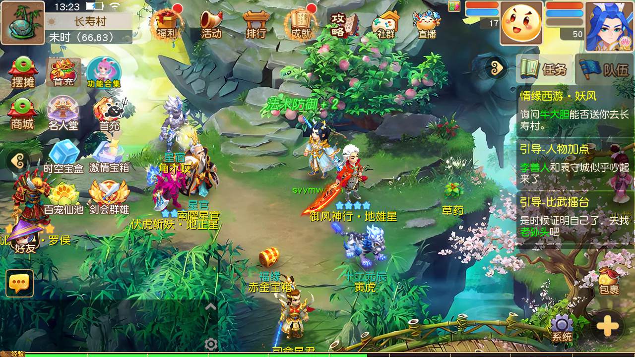 图片[40]-【MT3换皮MH西游之紫禁之巅双坐姿免授权版-附带全套源码】经典Q萌卡通剧情人物回合动作手游-2025年4月26日全新打包Linux服务端源码视频架设教程-多功能GM网页后台-安卓苹果IOS双端版本！-朝晞小屋