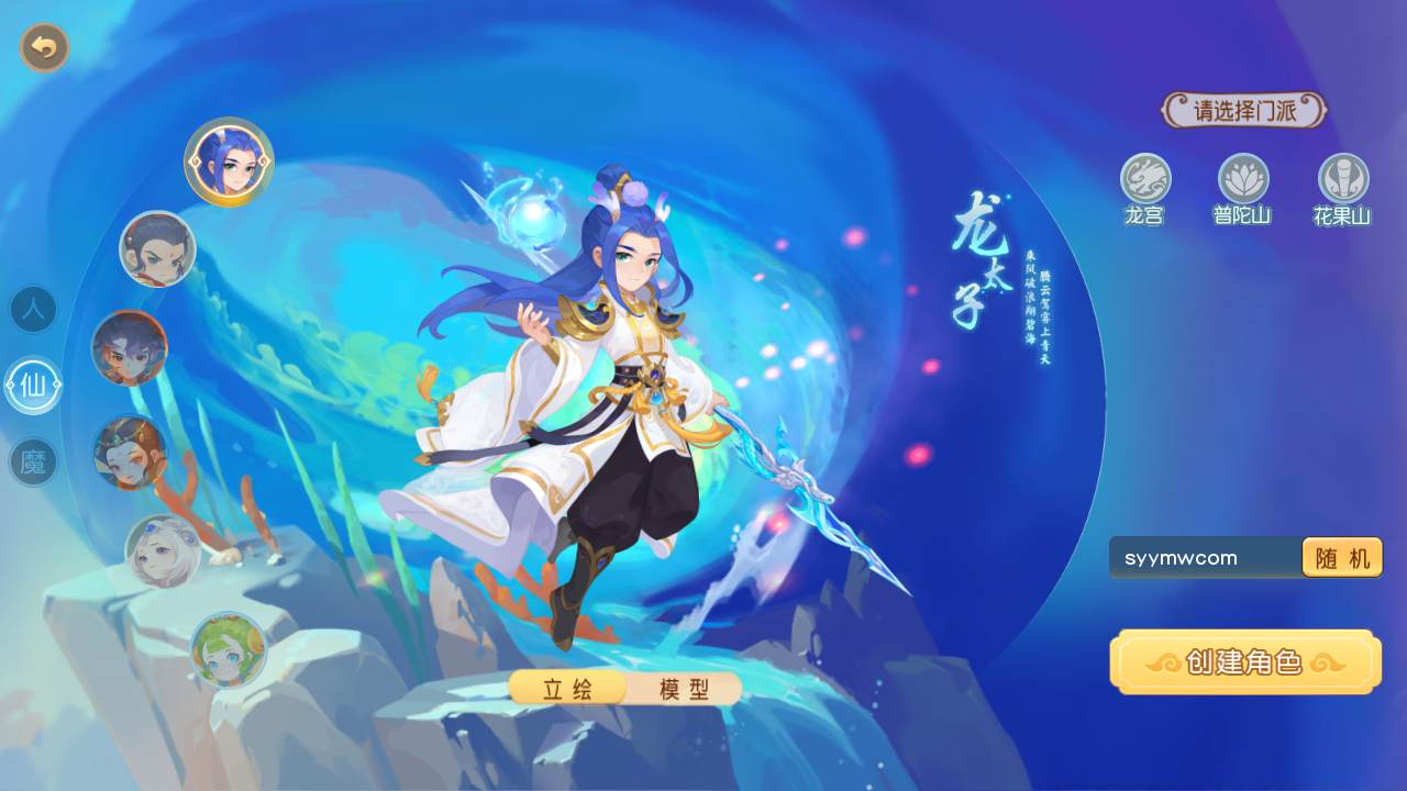 图片[7]-【MT3换皮MH西游之紫禁之巅双坐姿免授权版-附带全套源码】经典Q萌卡通剧情人物回合动作手游-2025年4月26日全新打包Linux服务端源码视频架设教程-多功能GM网页后台-安卓苹果IOS双端版本！-朝晞小屋