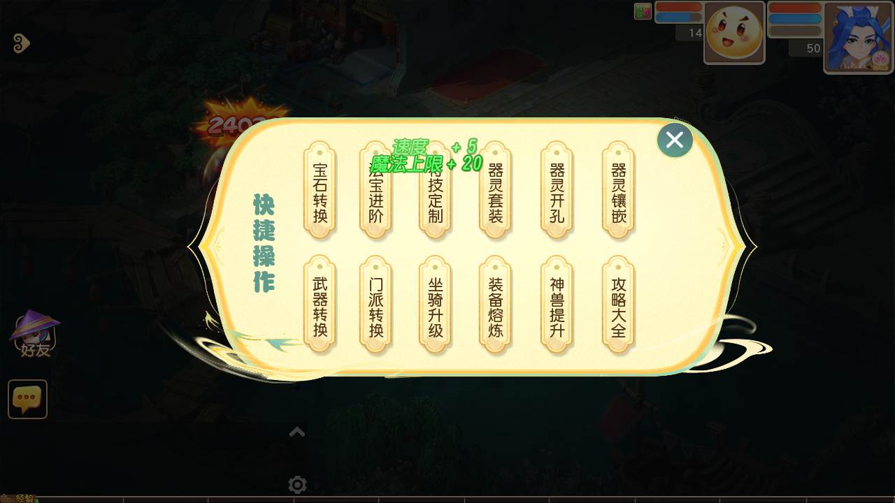 图片[27]-【MT3换皮MH西游之紫禁之巅双坐姿免授权版-附带全套源码】经典Q萌卡通剧情人物回合动作手游-2025年4月26日全新打包Linux服务端源码视频架设教程-多功能GM网页后台-安卓苹果IOS双端版本！-朝晞小屋