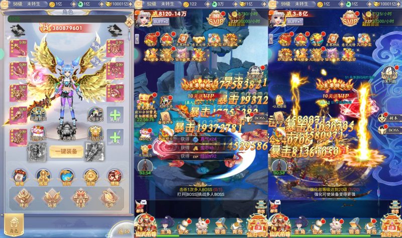 【九州神魔录仙女管家8999超冠内购版-附带转表OBJ工具-附带简易APK客户端】站长推荐三网H5全网通3D唯美仙侠手游-2025年4月24日全新-一键即玩镜像端打包Linux服务端源码视频架设教程-管理后台-GM加币授权后台-朝晞小屋