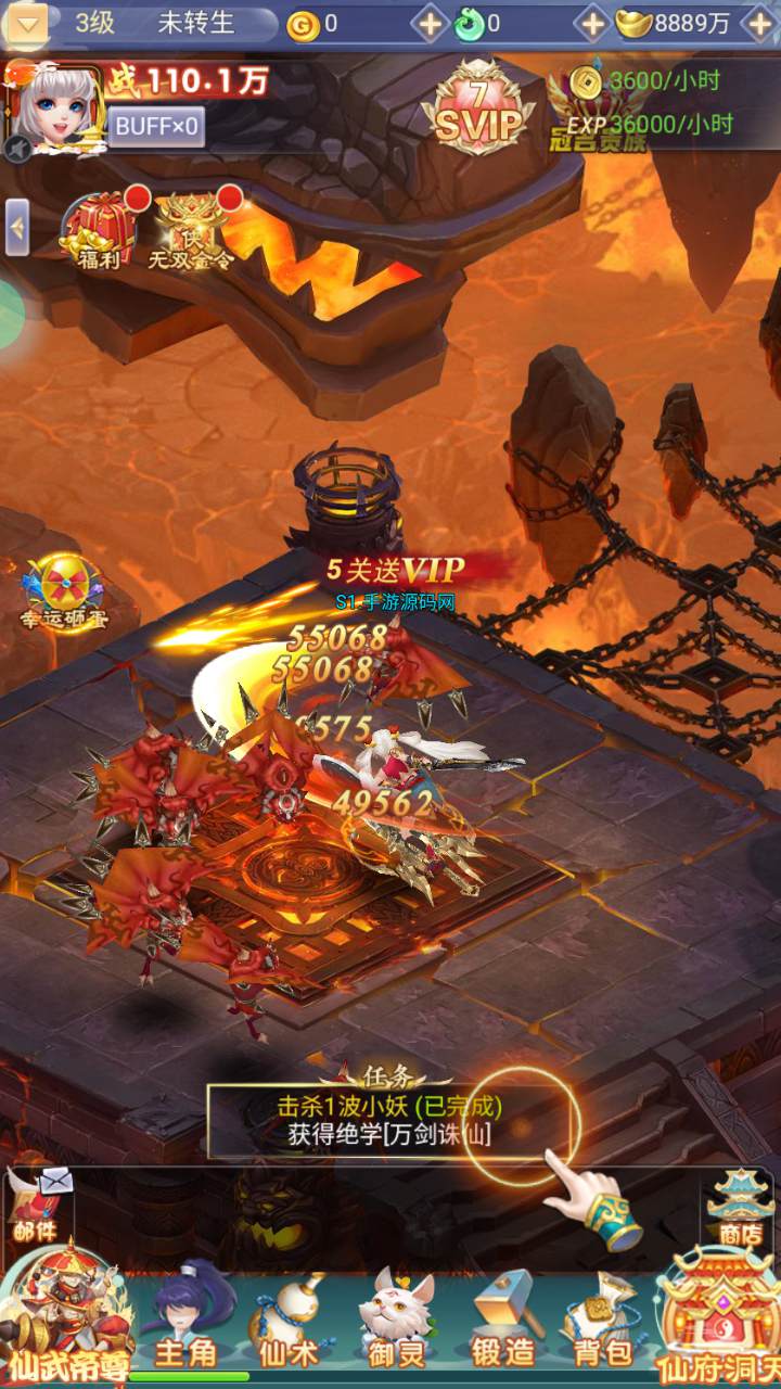 图片[6]-【九州神魔录仙女管家8999超冠内购版-附带转表OBJ工具-附带简易APK客户端】站长推荐三网H5全网通3D唯美仙侠手游-2025年4月24日全新-一键即玩镜像端打包Linux服务端源码视频架设教程-管理后台-GM加币授权后台-朝晞小屋